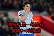 包含曼联传射建功，利物浦新星横空出世，场边球探频频记笔记的词条